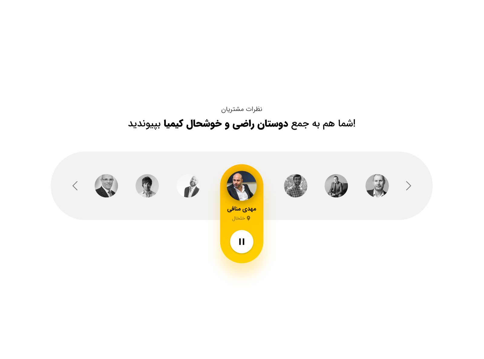 Kimia Develop Audio Comments Section By Sendous On Dribbble