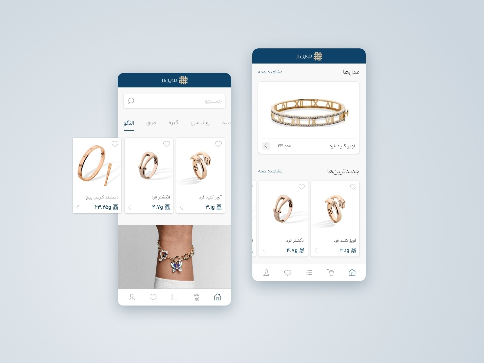 Jewelry Store App by Sendous on Dribbble