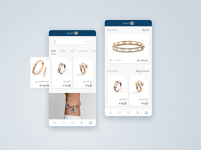 Jewelry Store App