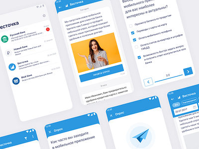 Mobile app Push-messages "Vestochka" blue design minimal mobile app mobile app design mobile design new product trend ui ux