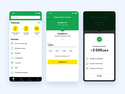 Mobile banking app