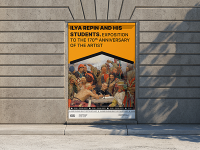 Kharkiv Art Museum Posters Design branding design graphic design logo minimal vector