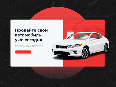 AutoReal Landing Page auto car design landing landing page red ui