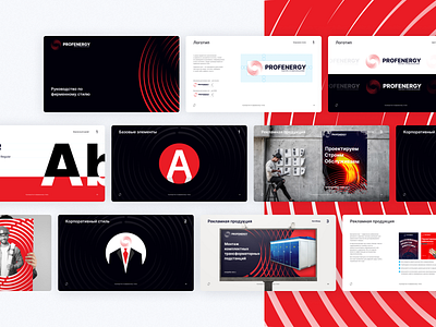 PROFENERGY – Brandbook brandbook branding design energy graphic design logo red ui vybornov