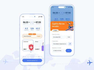 Online delivery of bandage boarding app boarding concept design dribble flight like mobile ui plane ui