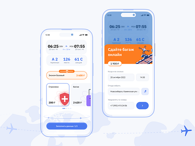 Online delivery of bandage boarding app boarding concept design dribble flight like mobile ui plane ui