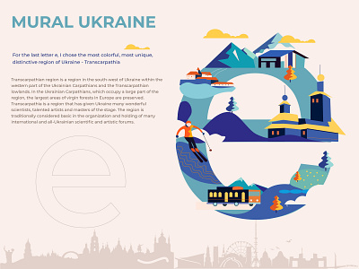 Mural Ukraine art design graphic design illustration logo mural type typography ukraine vector
