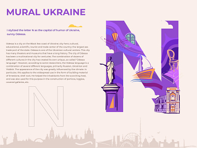 MURAL UKRAINE art branding flat graphic design illustration logo mural type typography vector