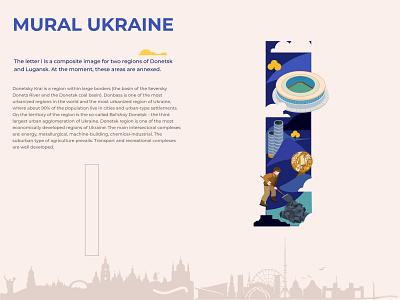 Mural Ukraine art branding graphic design illustration logo mural type typography ukraine vector
