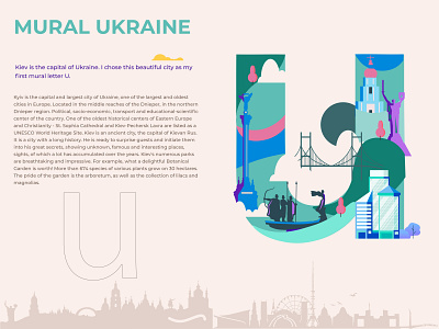 MURAL UKRAINE art branding graphic design illustration kyiv logo mural type typography ukraine vector