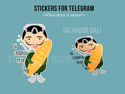Stickers for Telegram "What does it mean?" Salvador Dali art artist branding character emotion graphic design great artists identity illustration logo salvador dali sticker stickers for telegram surrealism