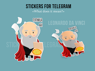 Stickers for Telegram "What does it mean?" Leonardo da Vinci art branding character character development graphic design great artists illustration leonardo da vinci logo sticker stickers for imessage telegram vector