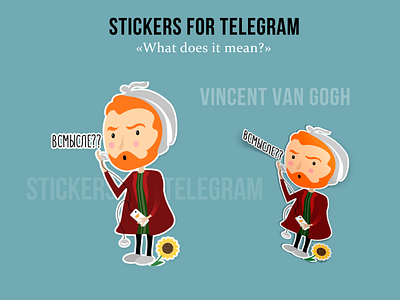 Stickers for Telegram "What does it mean?" Vincent Van Gogh art branding character character development graphic design identity illustration logo sketch sticker stickers for telegram vector vincent van gogh