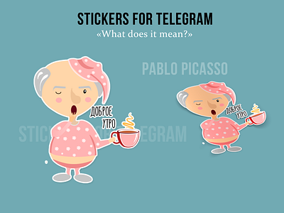 Stickers for Telegram "What does it mean?" Pablo Picasso branding character character development graphic design great artists identity illustration logo pablo picasso simple sketch sticker sticker for telegram vector