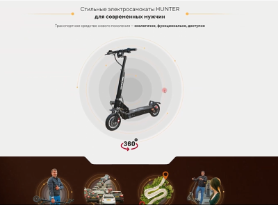 Interactive 3D model of an electric scooter