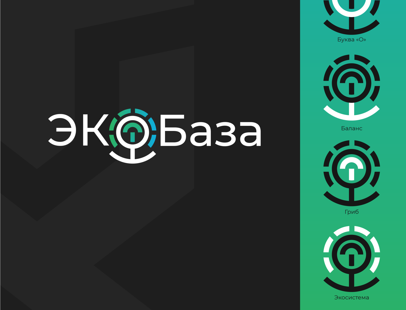 eco-base-logo-design-by-ktdesign-on-dribbble