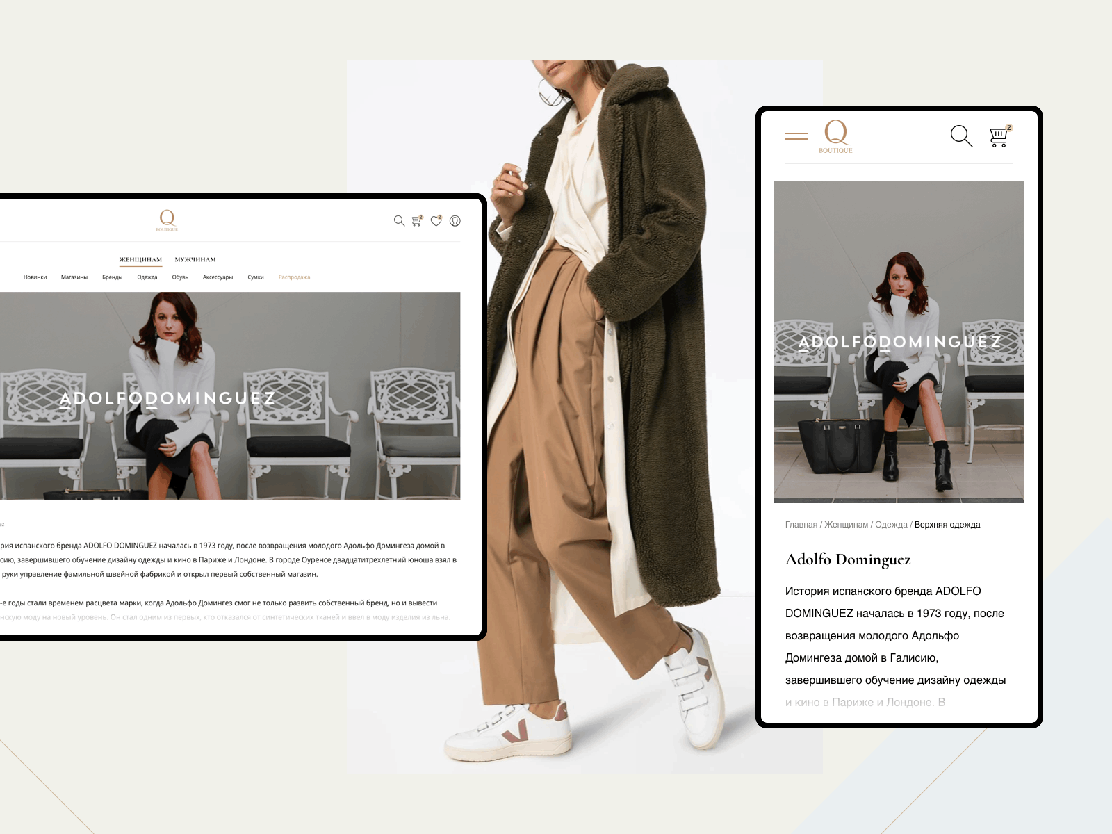 Q boutique — E commerce website design e commerce fashion interaction interface shop store ui ui design