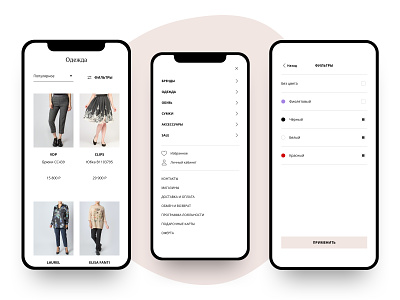 Emporio – online store woman's clothes e commerce fashion interaction interfaces shop store ui design