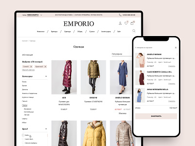 Emporio – clothing store branding clean e commerce fashion interaction interfaces shop store
