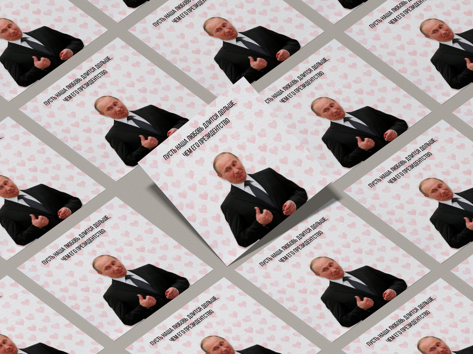 Открытка с президентом России by Ольга Вагнер on Dribbble