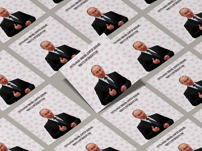 Открытка с президентом России card cards design postcard дизайнмакет макет подарочнаяоткрытка президент президентроссии путин