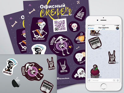 Sticker pack "office skeleton" skeleton skeletons sticker pack