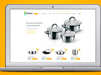 Concept online store utensils