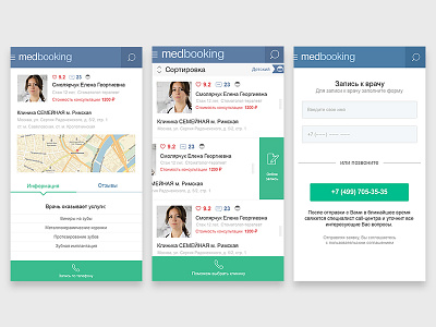 Mobile version of the site Medbooking doctor earch hospital lists profile symptoms