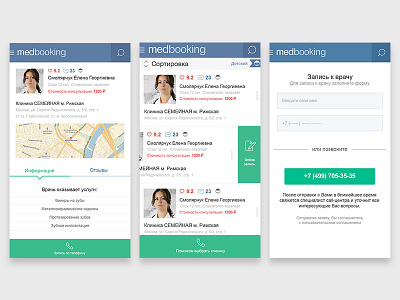 Mobile version of the site Medbooking