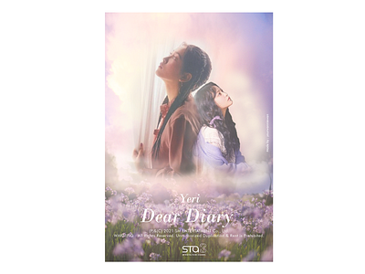 Unofficial Song Poster Yeri Red Velvet - Dear Diary adobe photoshop branding design