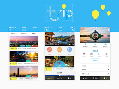 Trip APP Design