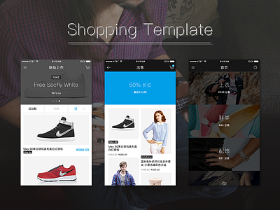 Shopping Template app shopping template uikit