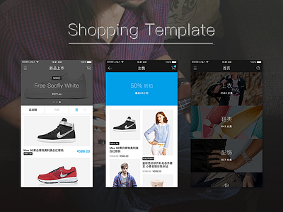 Shopping Template