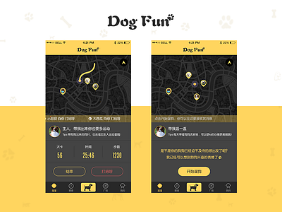 Dog Funs App part1 app dog pet walking the dog