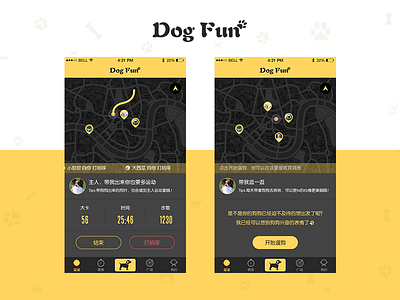 Dog Funs App part1