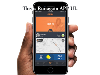 Runagain UI Redesign app run