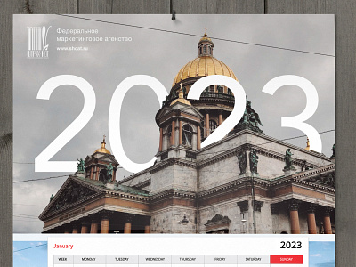 Calendar 2023 Saint-Petersburg art artwork branding design graphic design illustration logo ui ux vector