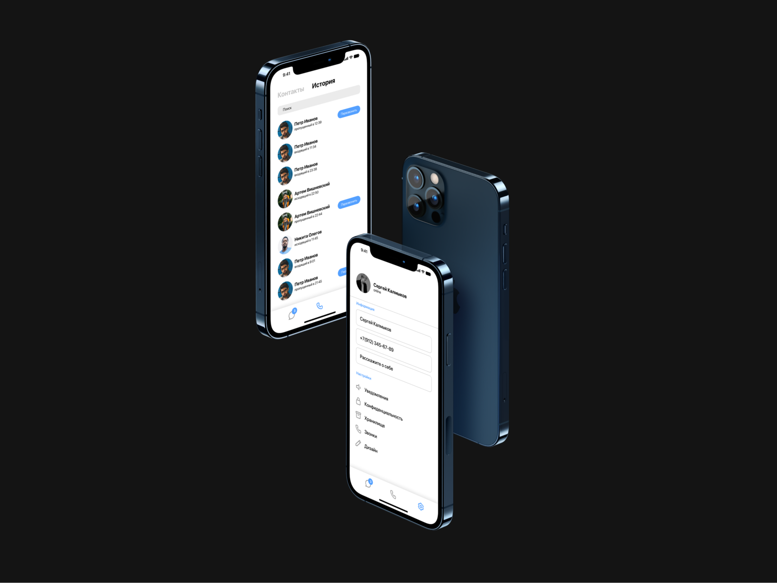 Messenger app concept design by Sergey Kalmykov on Dribbble