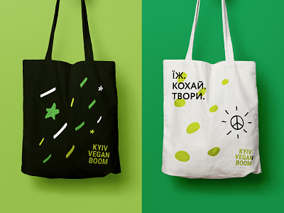 KVB shopping bags branding design event festival green kyiv new year vegan