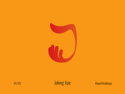 Joking Ape #aperilchallenge 01/30 ape aperil april challenge chimp gorilla hand j joke joker laugh lips monkey mouth orangutan simple smart logo smile thumb