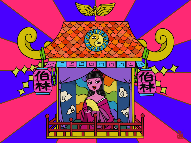 Lady on the Mikoshi animation colorful gif gif animation girl character illustration japanese style matsuri psychedelic rainbow