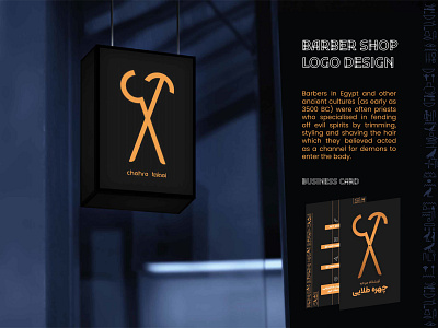 BARBER SHOP LOGO DESIGN branding graphic design illustration illustrator logo logodesign photoshop