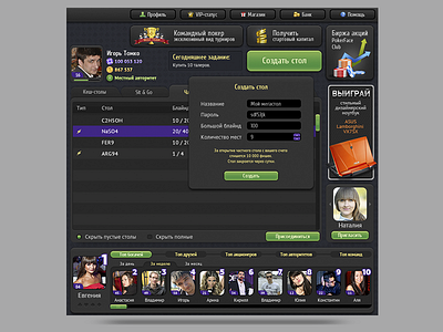 UI: Poker Face Club game interface poker social ui