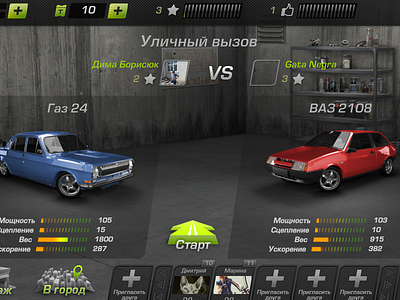 GUI game design design game gui icon street race