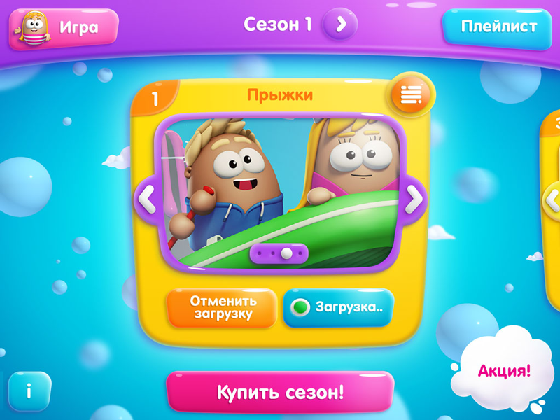 VOD application design design interface user application ui gui vod