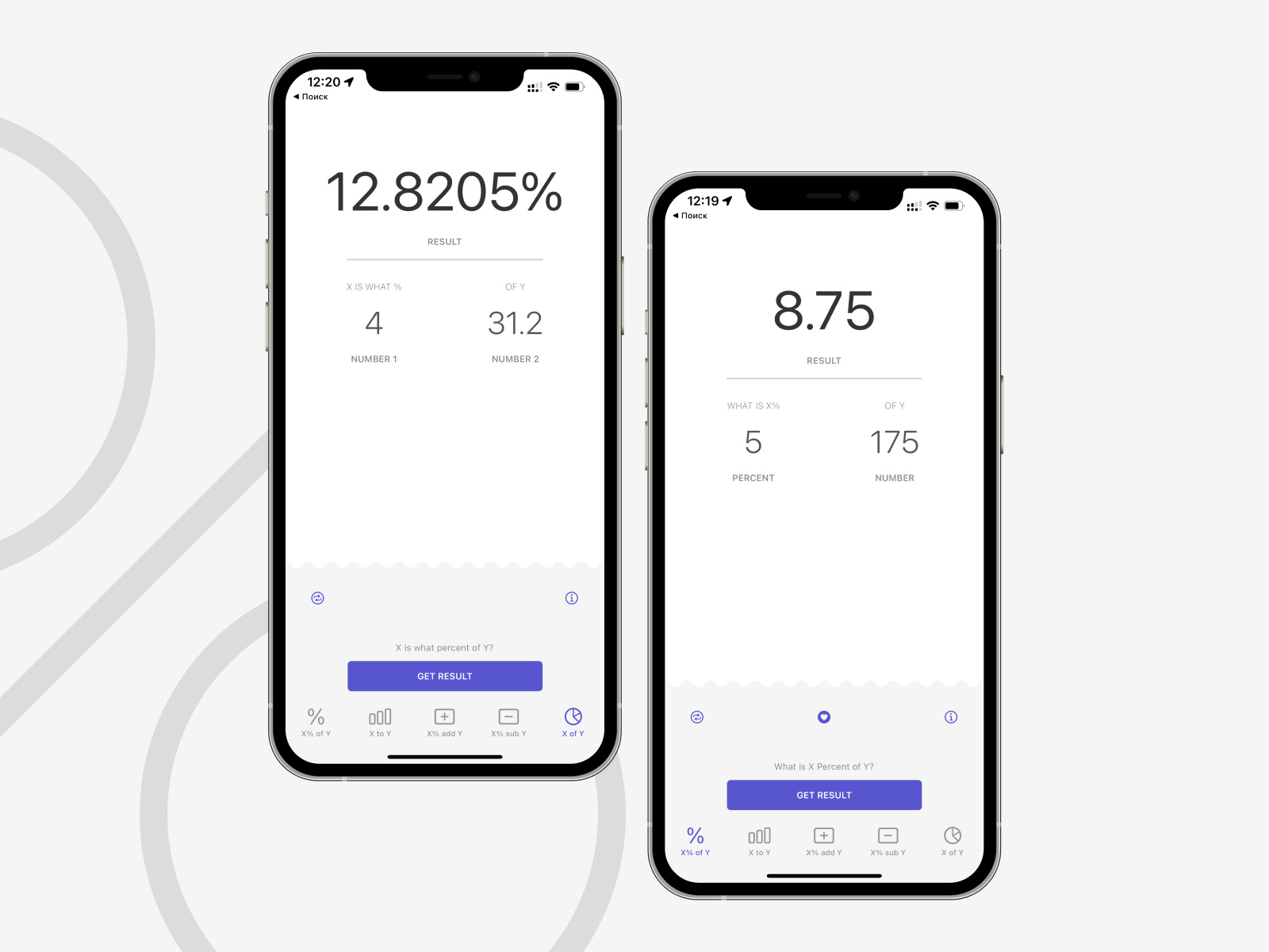 I Know Percent Percentage Calculator By Dmitry Mashkin On Dribbble i-know-percent-percentage-calculator-by-dmitry-mashkin-on-dribbble