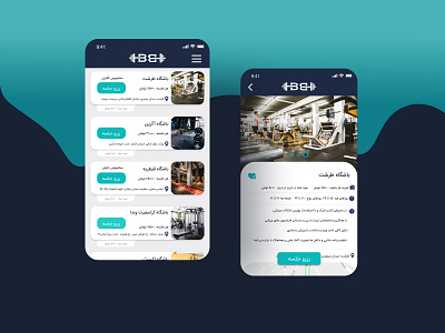 Gym reservation app