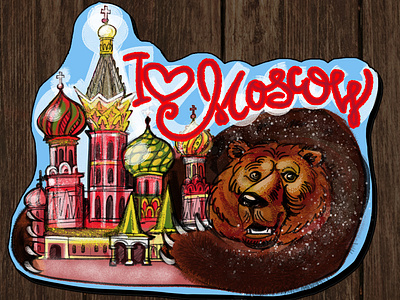 Venil Magnit bear city city branding magnit moskow suvenire tourism venil