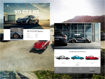 Porsche Web Site car car shop car site web web design webdesign website website design