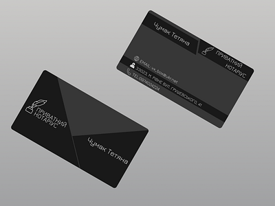 Business card Notary Chumak business card business card design card design